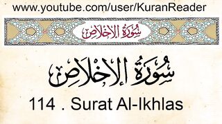 Quran__112._Surah_Al-Ikhlas__The_Sincerity___Arabic_and_English_translation_HD(480p)