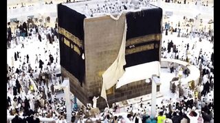 Kiswah' of the Kaaba Announcement of the spiritual ceremony of changing the '