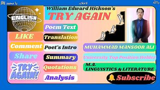 Summary:Try Again #Persistence #Poem #Williamedwardhickson