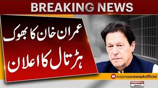 Imran Khan Announced Hunger Strike