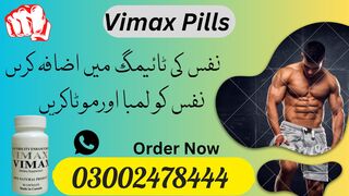 Vimax Capsules in Pakistan - 03002478444