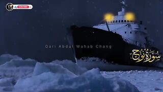 Surat Nuh (Noah) | By Qari Abdul Wahab