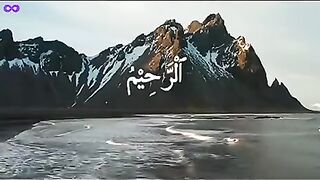 Name of Allah 6