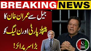 Big Surprise By Imran Khan To PML(N) & PPP