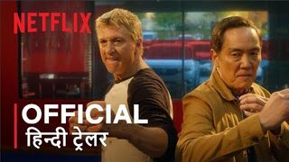 Cobra Kai Season 5 2022  - Official Hindi Trailer