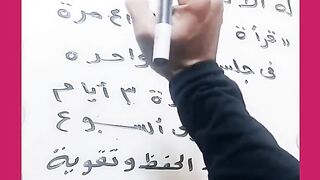 لكل من تعثر عليه أمر