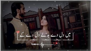 Yaad_aya_bewafa_me_ro_peya_part-4_Statu