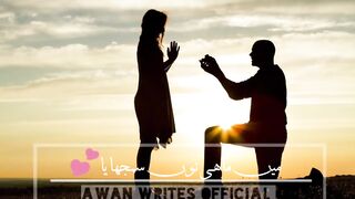 Asan_mianwali_Janwar_Song_2019_Yasir_Niazi