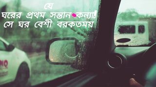 প্রথম সন্তান কন্যা