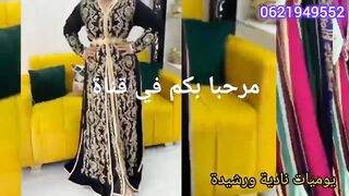 تكشيطة مغربيه وقفطان مغربية سنة2024 و2025