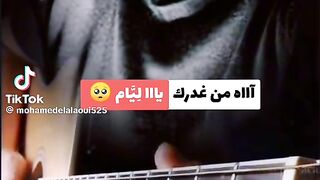 ليام