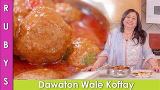 Dawaton Wale Koftay ka Salan Meatball Curry Recipe in Urdu Hindi - RKK