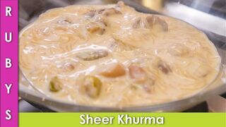 Sheer Khurma Easy Eid Recipe in Urdu Hindi - RKK