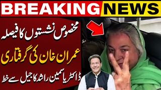 Imran Khans Arrest Reserved Seats Decision  Dr Yasmin Rashid Letter from Jail