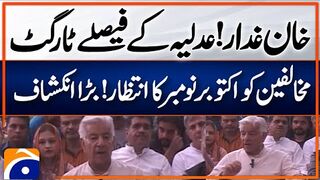 Defense Minister Khawaja Asif allegation on Imran Khan and criticize Judiciary