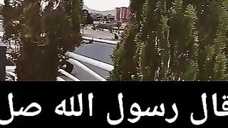 حديث الرسول