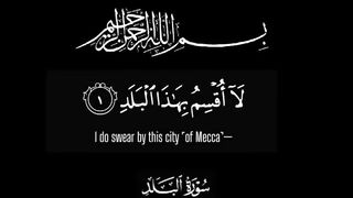 In the name of God, the Most Gracious, the Most Merciful, Surah Al-Balad