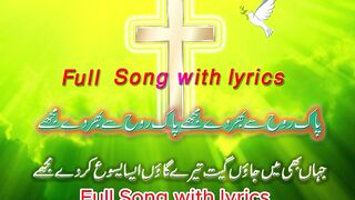 Pak rooh se bhar de mjujy full song with lyrics