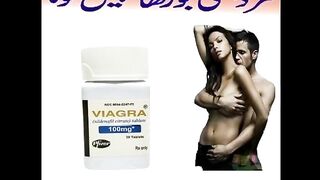 Viagra Tablets pack of 30 In Pakistan - 03003045111