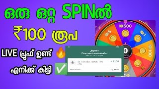 Daily Spin Earn money & Free Registration