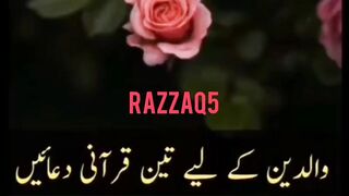 Beautiful video -Quran Shorts prayers Three Quranic prayers for parents plz subscribe and watch my video