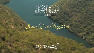 Quran surat 34