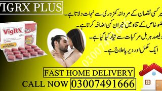 Vigrx Plus Tablets Same Delivery All In Pakistan | 03007491666 | Shop Now