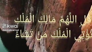 القران_الكريم 3