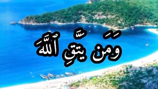 القران_الكريم 6