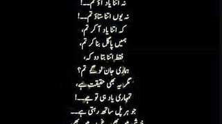 Love poetry and Urdu quotes
