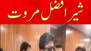 PTI Sher Afzal Marwat Remarks