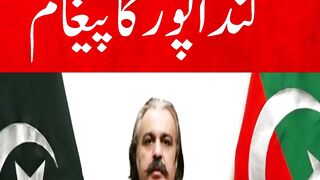 Chief Minister Khyber Pakhtunkhwa Sardar Ali Amin Gandapur about Swabi Jalsa
