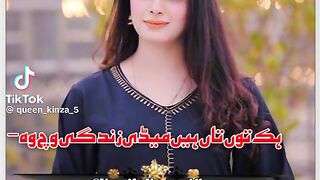 saraiki beautiful song