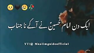 Ajmal raza qadri hazrat umar farooq ka waqia???? hazrat umar ka waqia ???? By Pe_144p. plz subscribe and watch my video