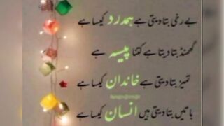 Urdu beautiful quotes /Urdu poetry /aqwal E Zareen /Love poetry /sad poetry /golden words