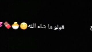 قولو ماشاء الله 2