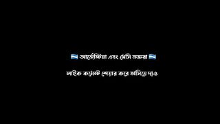 আর্জেন্টিনার মেসি _ Argentina Messi