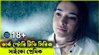 সাইকো প্রেমিক ডার্ক স্টোরি টিভি সিরিজ Movie explanation In Bangla