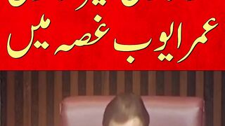 PTI - Umer Ayub Takes Imran Khan's Name In front Of Imam e Kaba In National Assembly | Blasting Speech