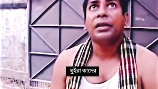 আবিয়ে করতি পারেনা আবার মান সন্মানের কথা কছে