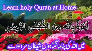 Learn Quran surah Ad Duha __Beautiful Quran recitation __easy way to learn Quran _Beautiful tilawat