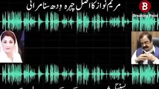 audio licking Maryam Nawaz