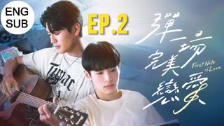 FIRST NOTE OF LOVE EP 2 ENG SUB