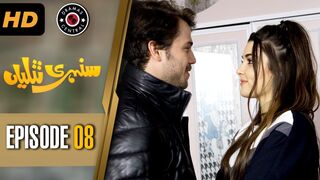 Sunehri Titliyan _ Episode 8 _ Turkish Drama _ Hande Ercel _