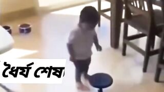 ধৈর্যের বাঁধ ভাইঙ্গা গেছে