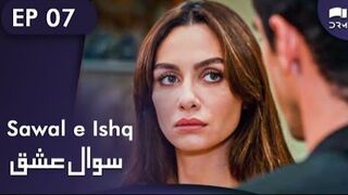 Sawal E Ishq _ Black and White Love - Episode 7 _ Turkish Drama _ Urdu Dubbing