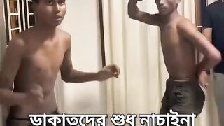 ডাকাডের নাচ