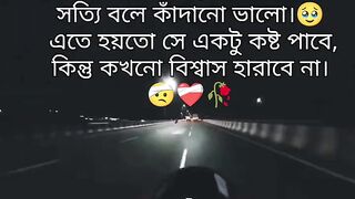 বিশ্বাস