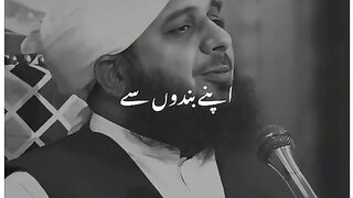 Ajmal Raza qadri bayan 279