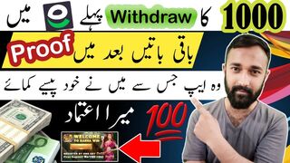 Real App with Live withdraw proof | New Earning App 2024 withdraw Easypaisa Jazzcash |online earning